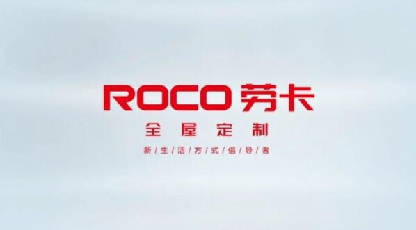 全屋定制品牌前十 尊龙凯时全屋定制排名第几